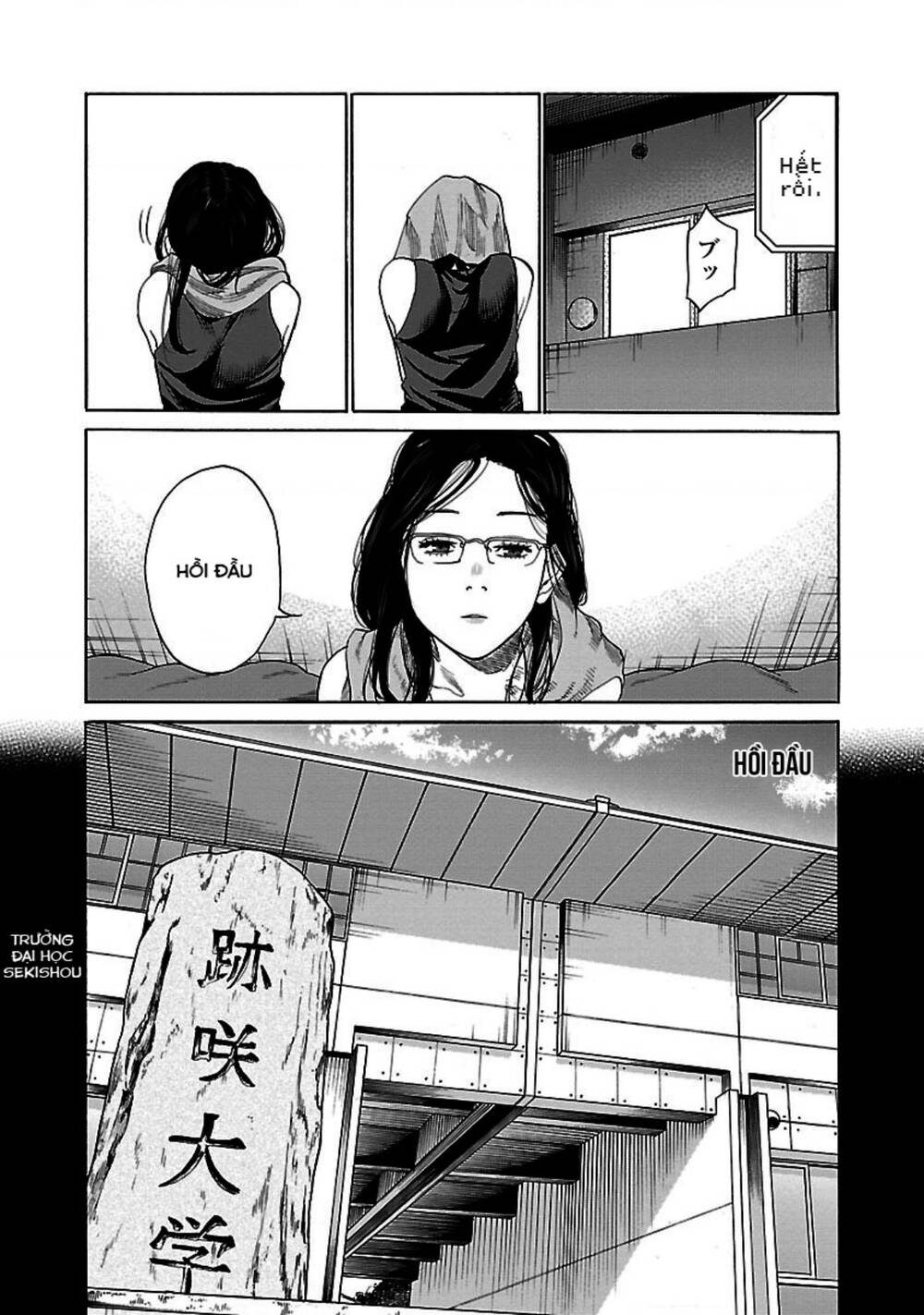 Cigarette &Amp; Cherry Chapter 30 - Trang 2