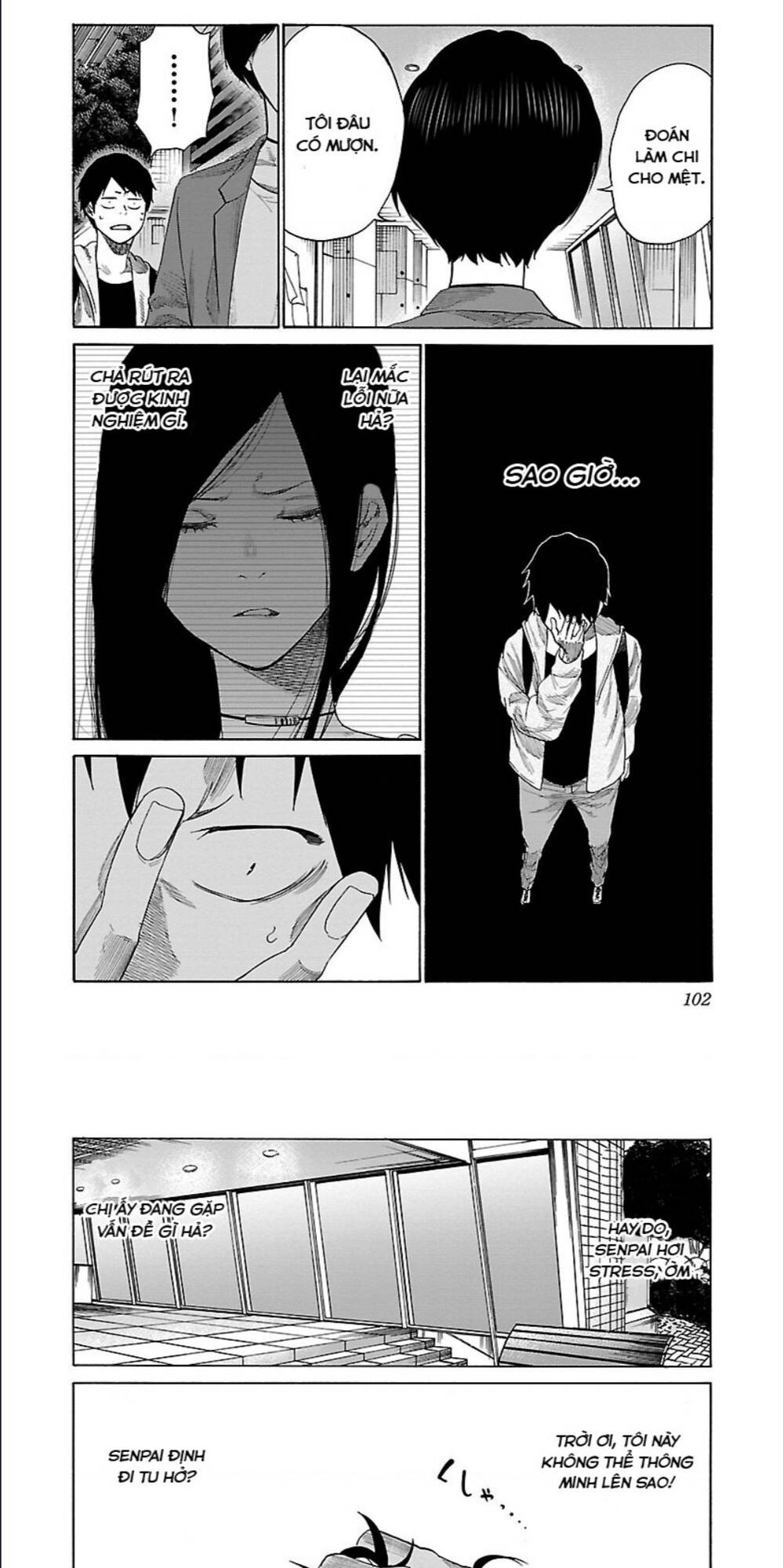 Cigarette &Amp; Cherry Chapter 32 - Trang 2