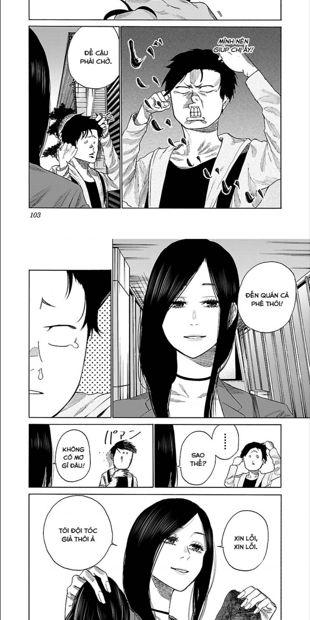 Cigarette &Amp; Cherry Chapter 32 - Trang 2
