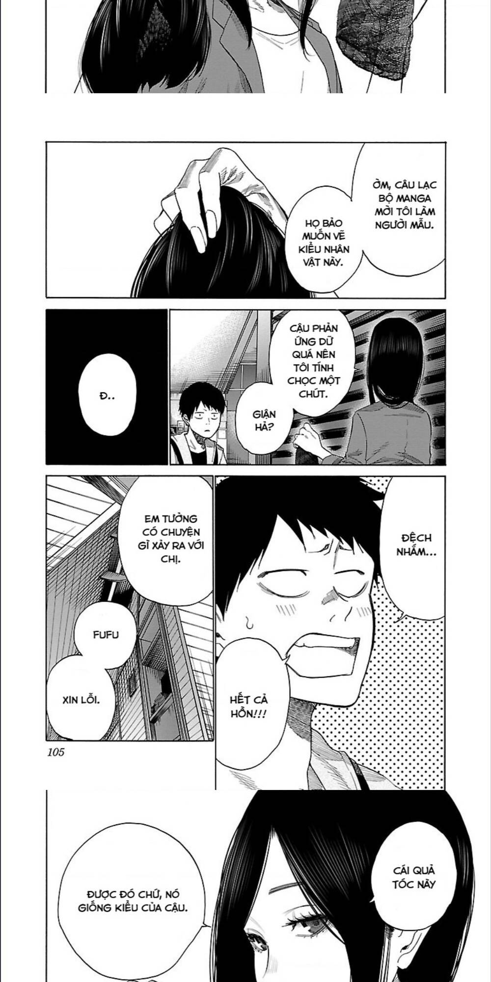 Cigarette &Amp; Cherry Chapter 32 - Trang 2