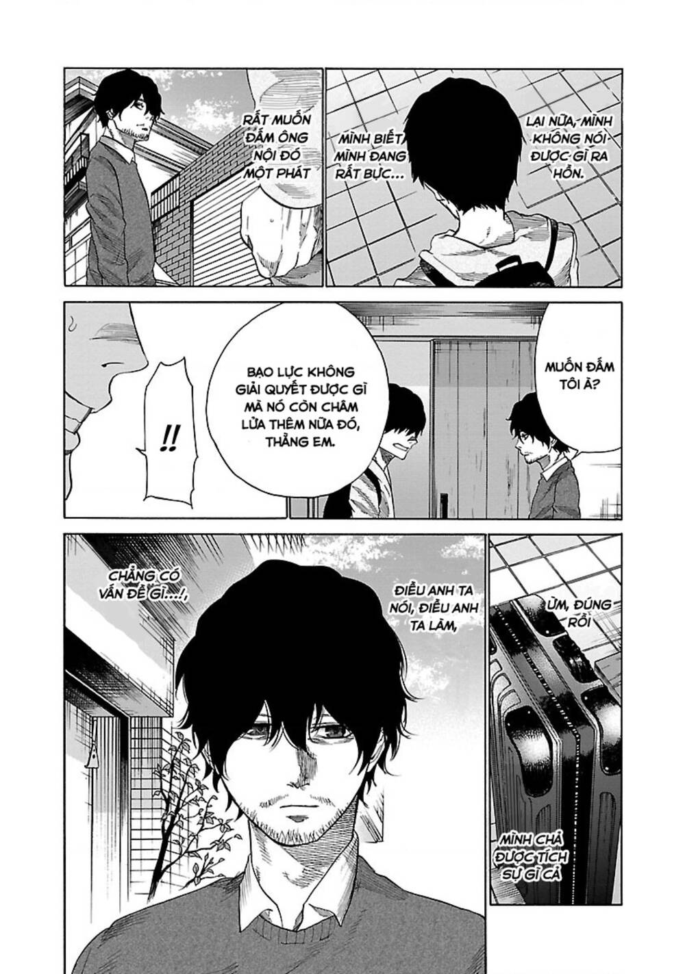 Cigarette &Amp; Cherry Chapter 34 - Trang 2