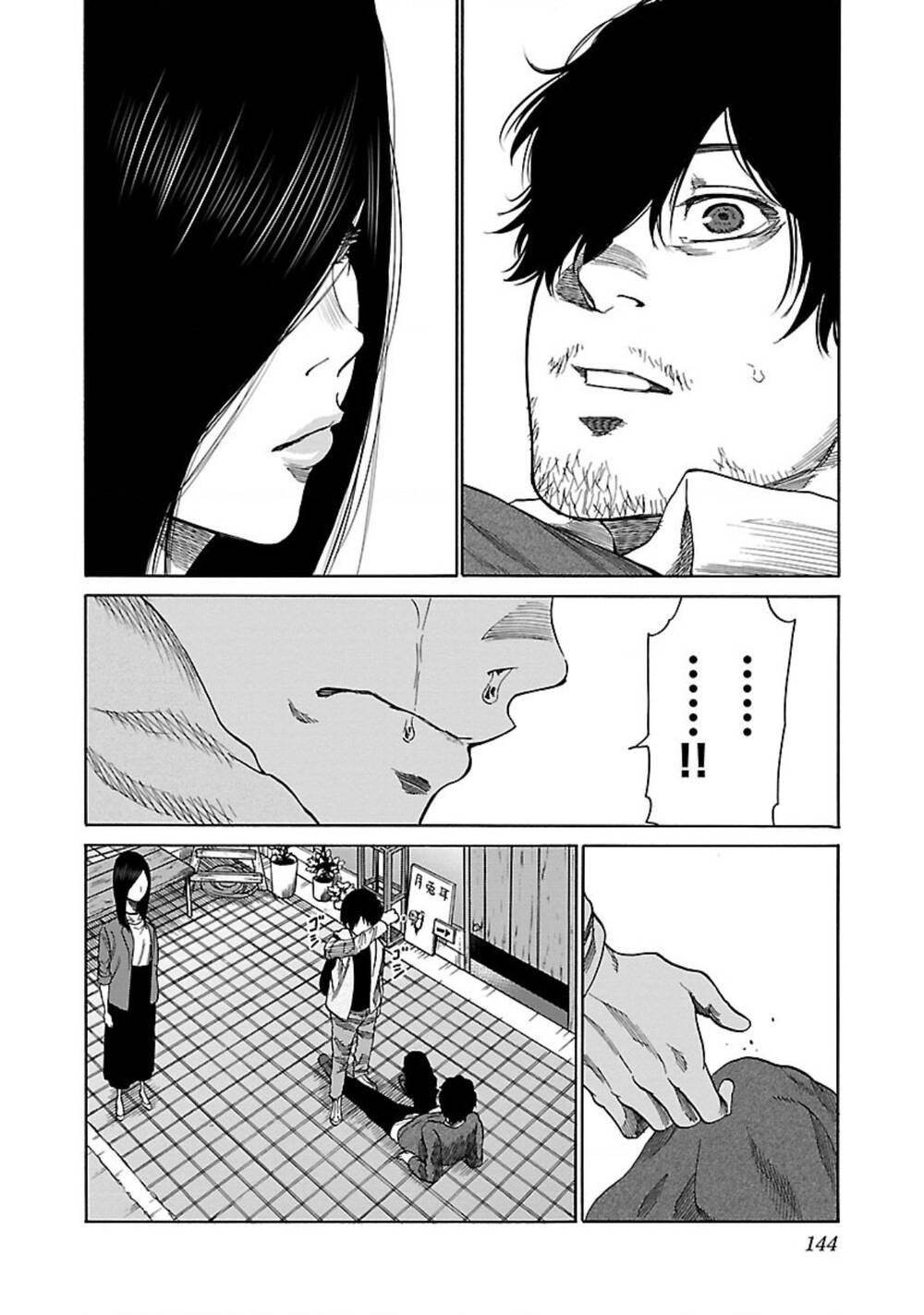 Cigarette &Amp; Cherry Chapter 35 - Trang 2