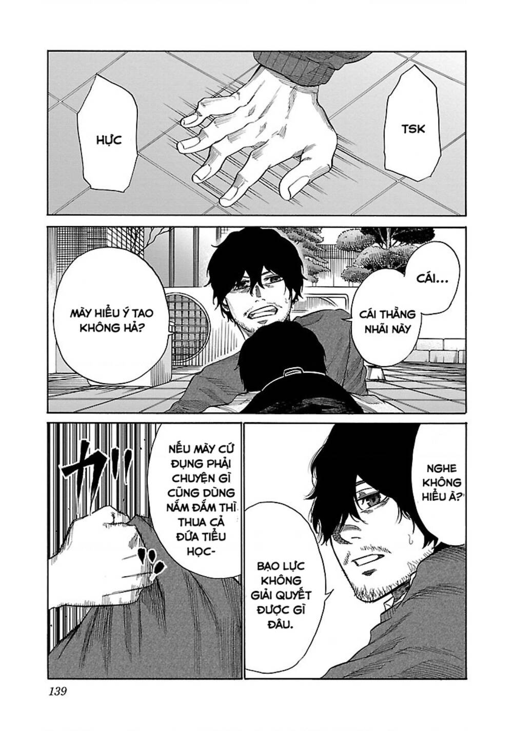 Cigarette &Amp; Cherry Chapter 35 - Trang 2