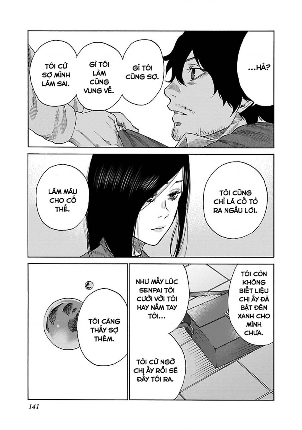 Cigarette &Amp; Cherry Chapter 35 - Trang 2