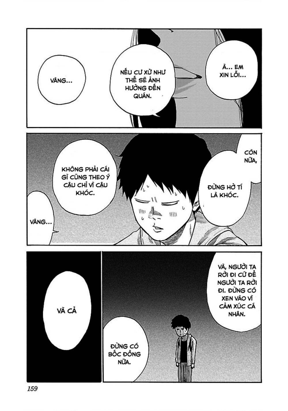 Cigarette &Amp; Cherry Chapter 36 - Trang 2