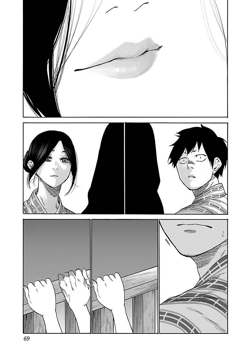 Cigarette &Amp; Cherry Chapter 42 - Trang 2