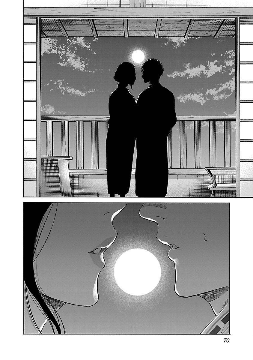 Cigarette &Amp; Cherry Chapter 42 - Trang 2
