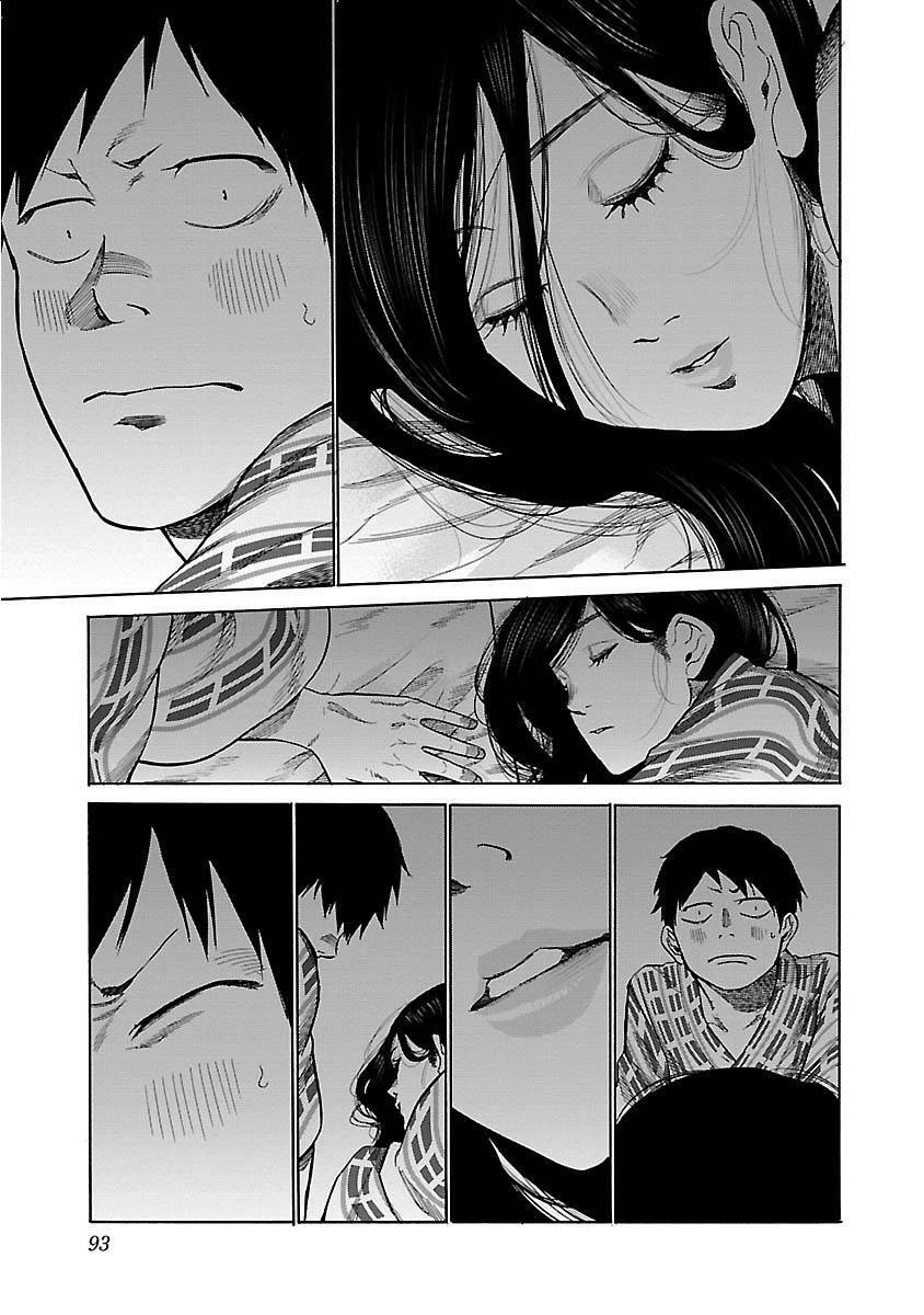 Cigarette &Amp; Cherry Chapter 44 - Trang 2