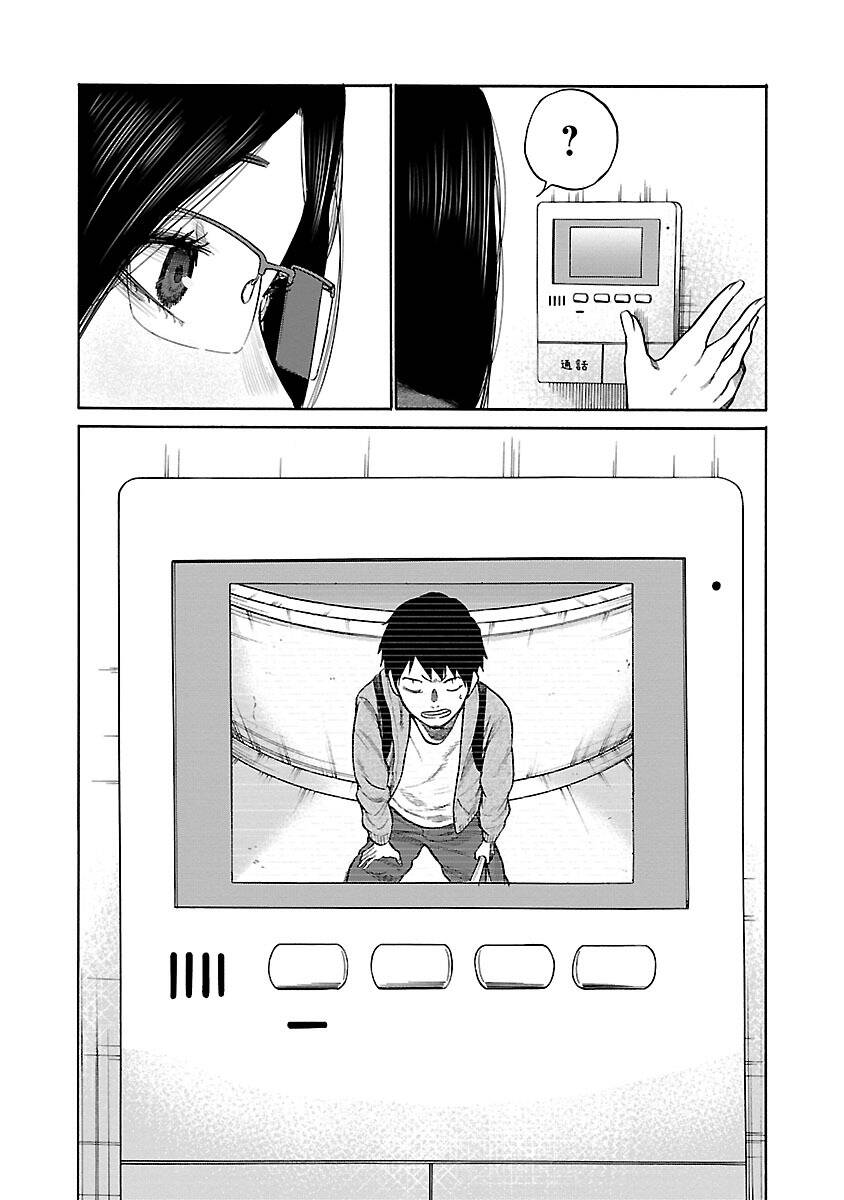 Cigarette &Amp; Cherry Chapter 47 - Trang 2