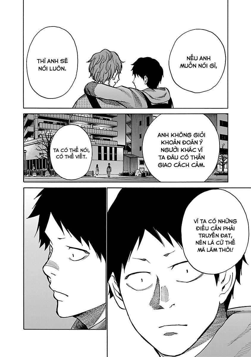 Cigarette &Amp; Cherry Chapter 52 - Trang 2