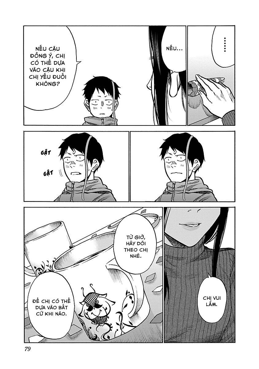 Cigarette &Amp; Cherry Chapter 55 - Trang 2