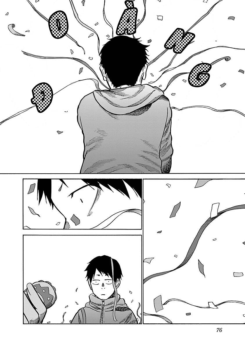 Cigarette &Amp; Cherry Chapter 55 - Trang 2