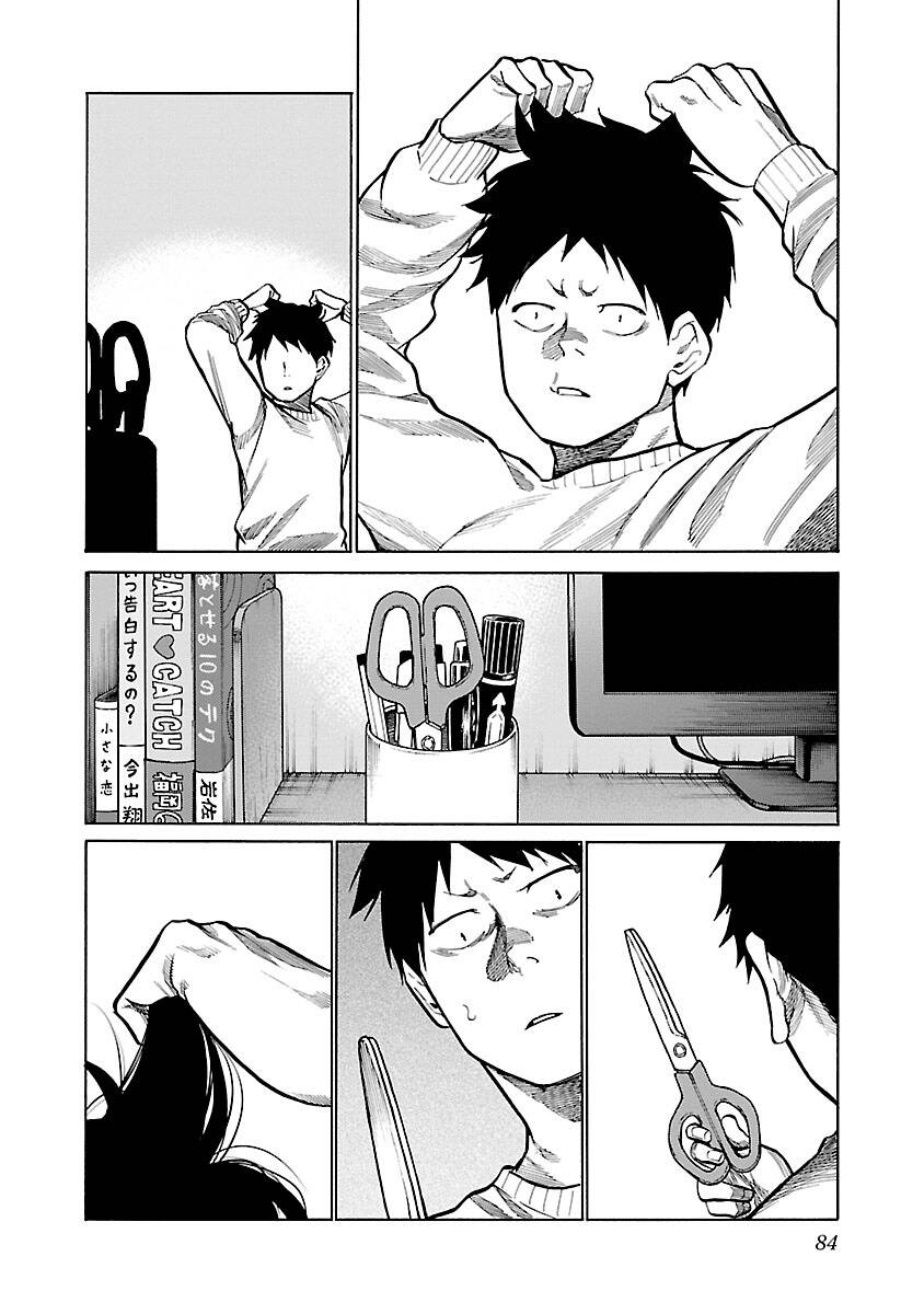 Cigarette &Amp; Cherry Chapter 68 - Trang 2