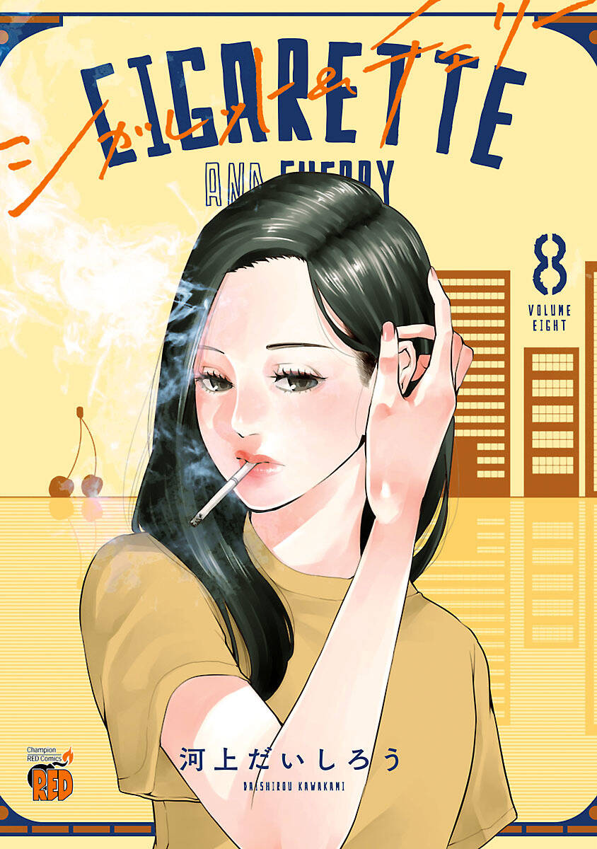 Cigarette &Amp; Cherry Chapter 85 - Trang 2