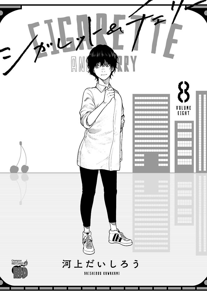 Cigarette &Amp; Cherry Chapter 85 - Trang 2