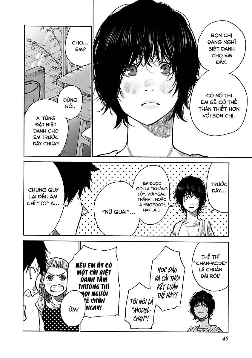 Cigarette &Amp; Cherry Chapter 88 - Trang 2