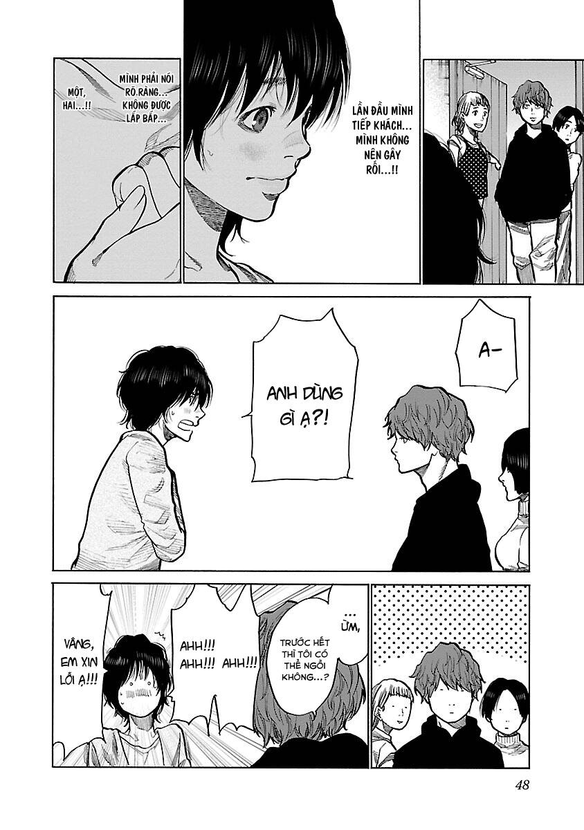 Cigarette &Amp; Cherry Chapter 88 - Trang 2