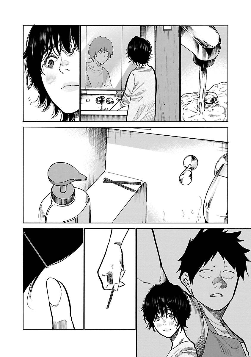 Cigarette &Amp; Cherry Chapter 89 - Trang 2
