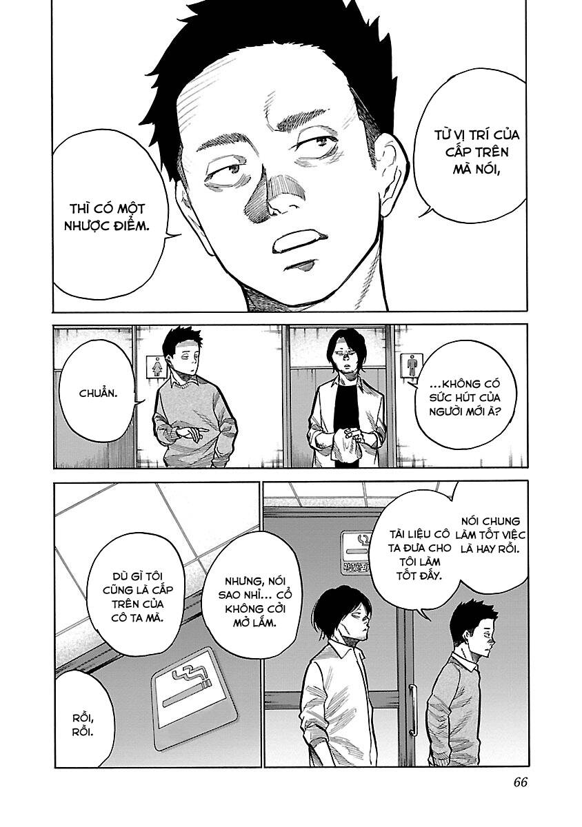 Cigarette &Amp; Cherry Chapter 89 - Trang 2