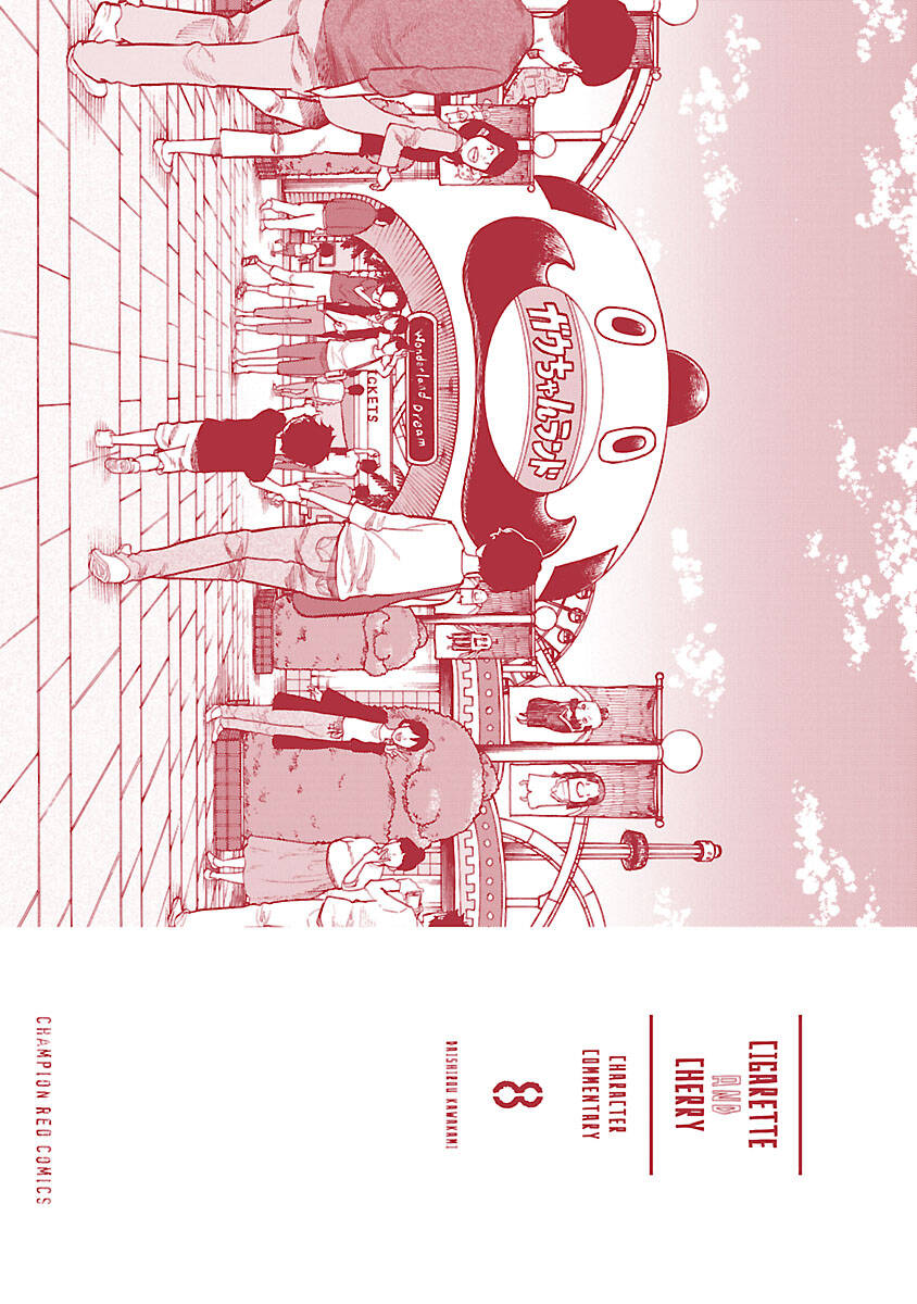 Cigarette &Amp; Cherry Chapter 98 - Trang 2