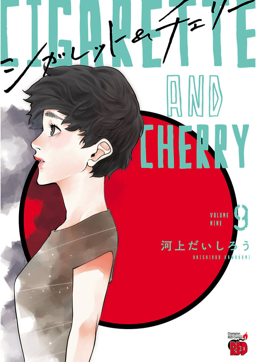 Cigarette &Amp; Cherry Chapter 99 - Trang 2