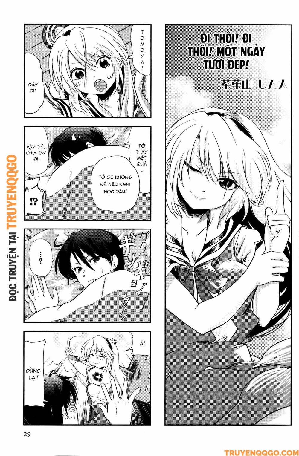 Clannad: Magic 4-Koma Chapter 114 - Trang 2