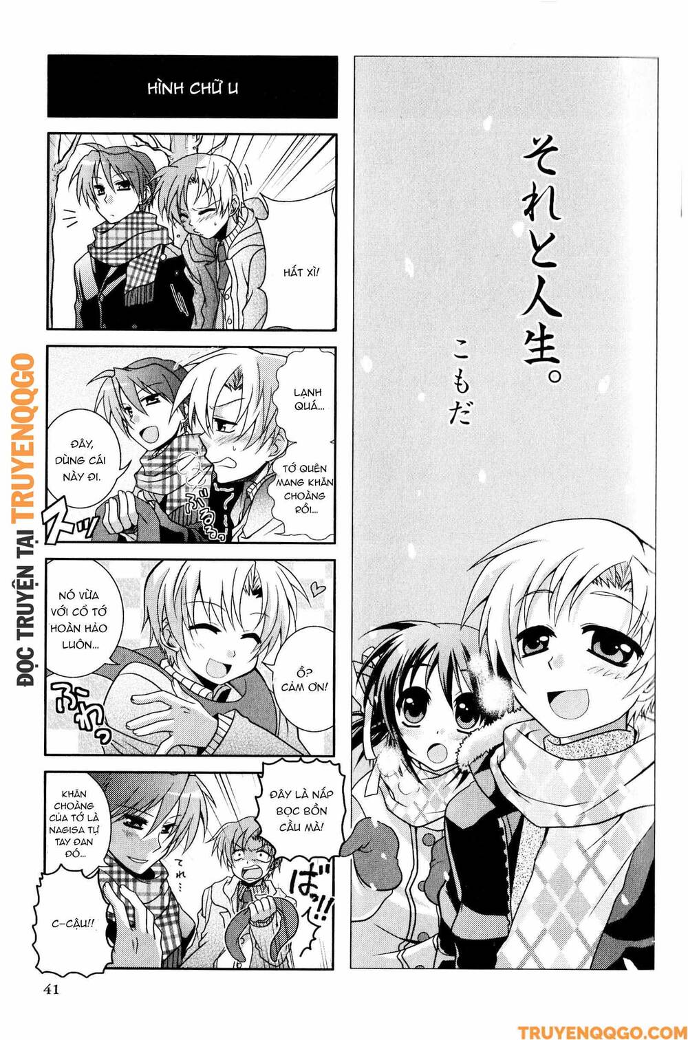 Clannad: Magic 4-Koma Chapter 116 - Trang 2