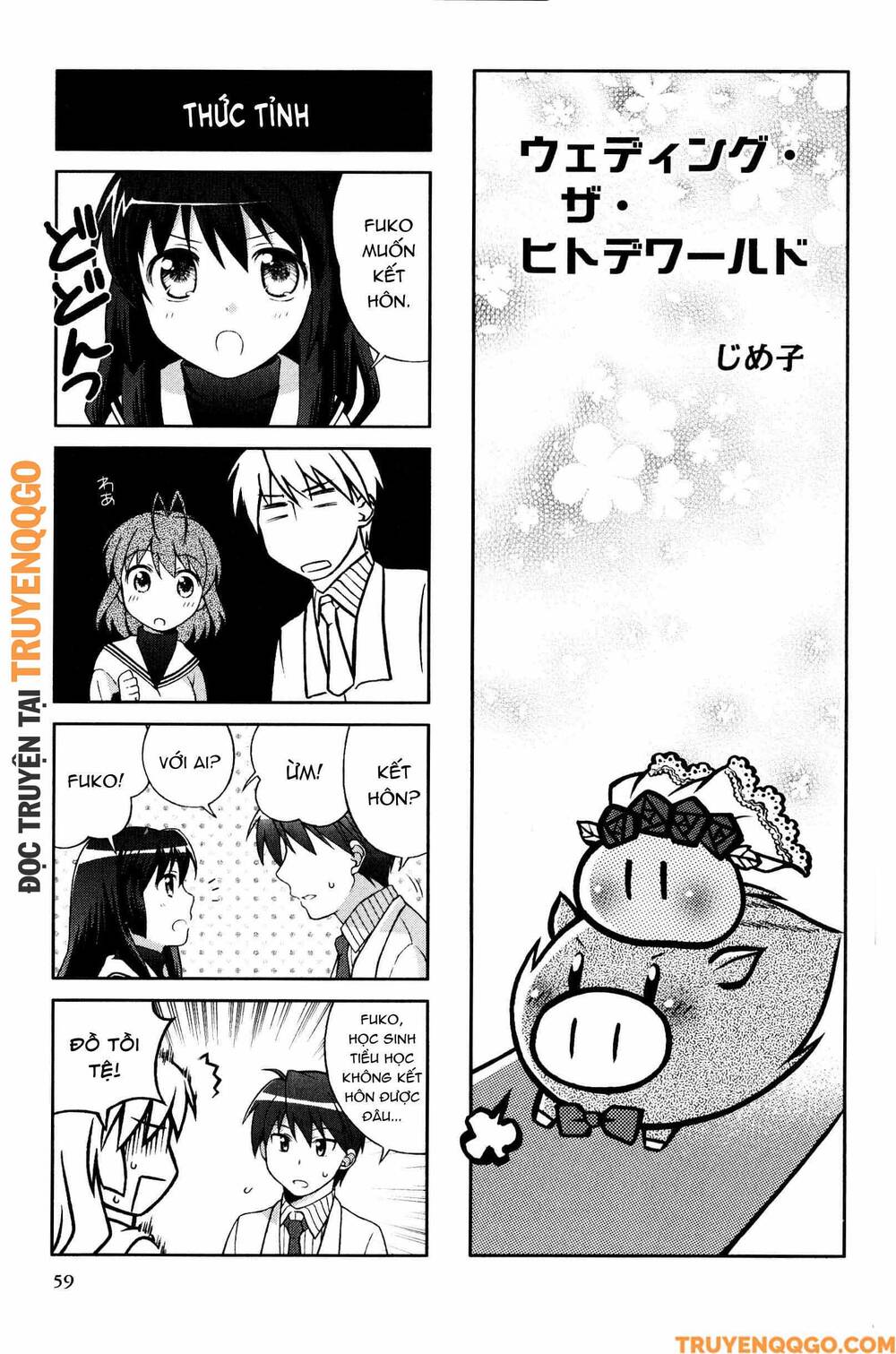 Clannad: Magic 4-Koma Chapter 119 - Trang 2
