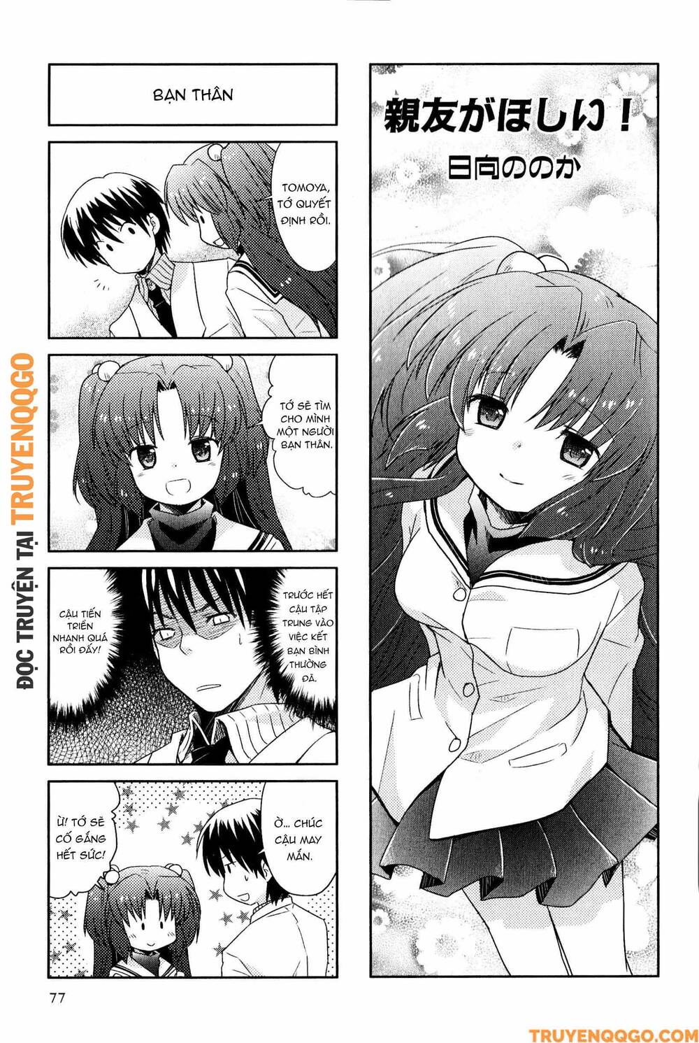 Clannad: Magic 4-Koma Chapter 122 - Trang 2