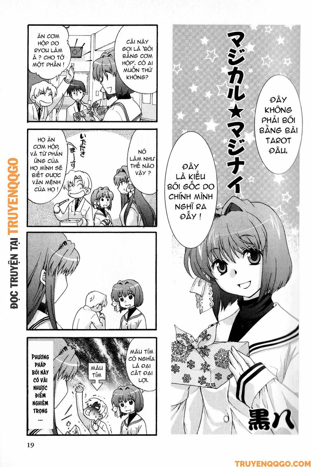 Clannad: Magic 4-Koma Chapter 130 - Trang 2