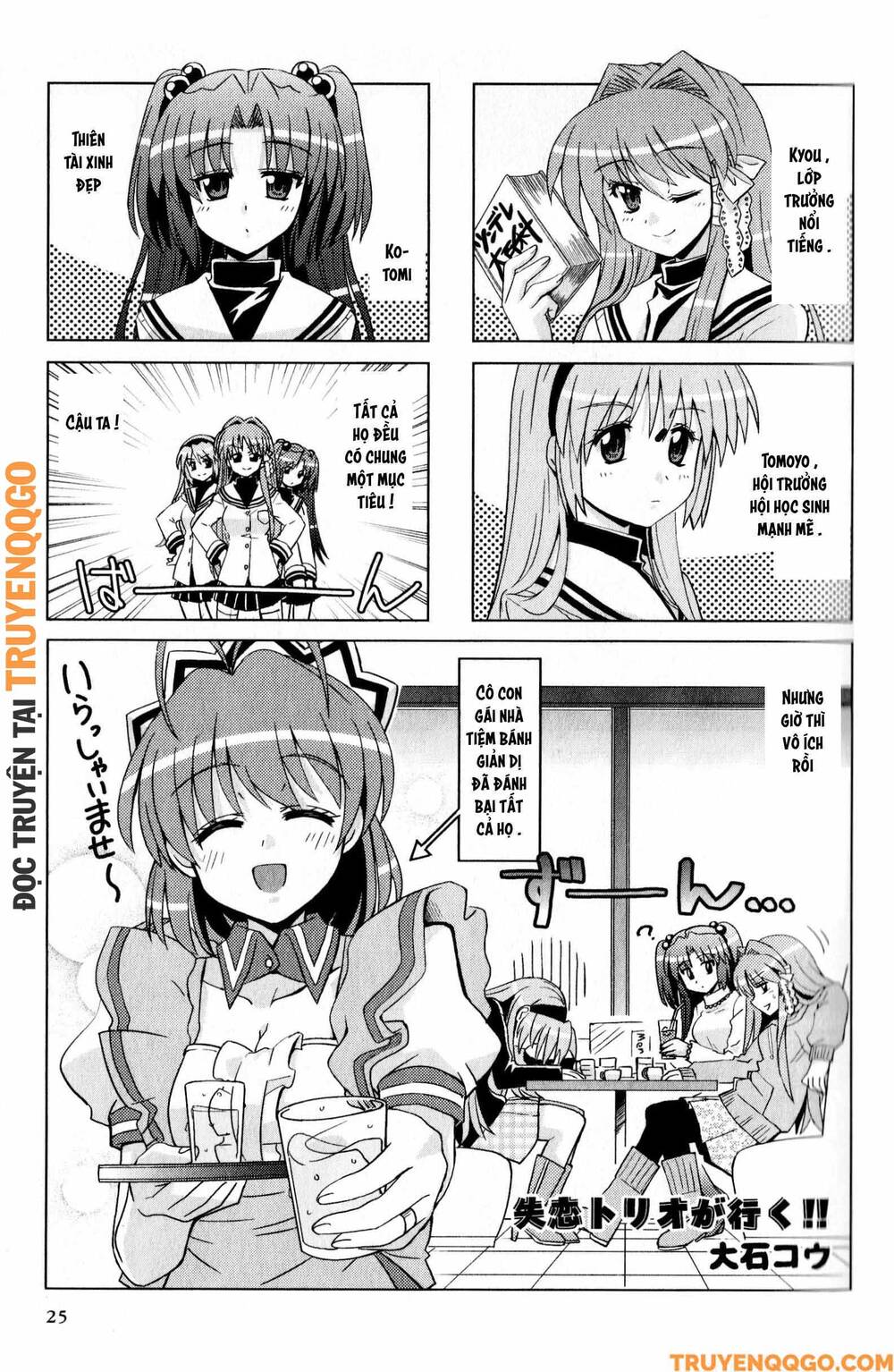 Clannad: Magic 4-Koma Chapter 131 - Trang 2