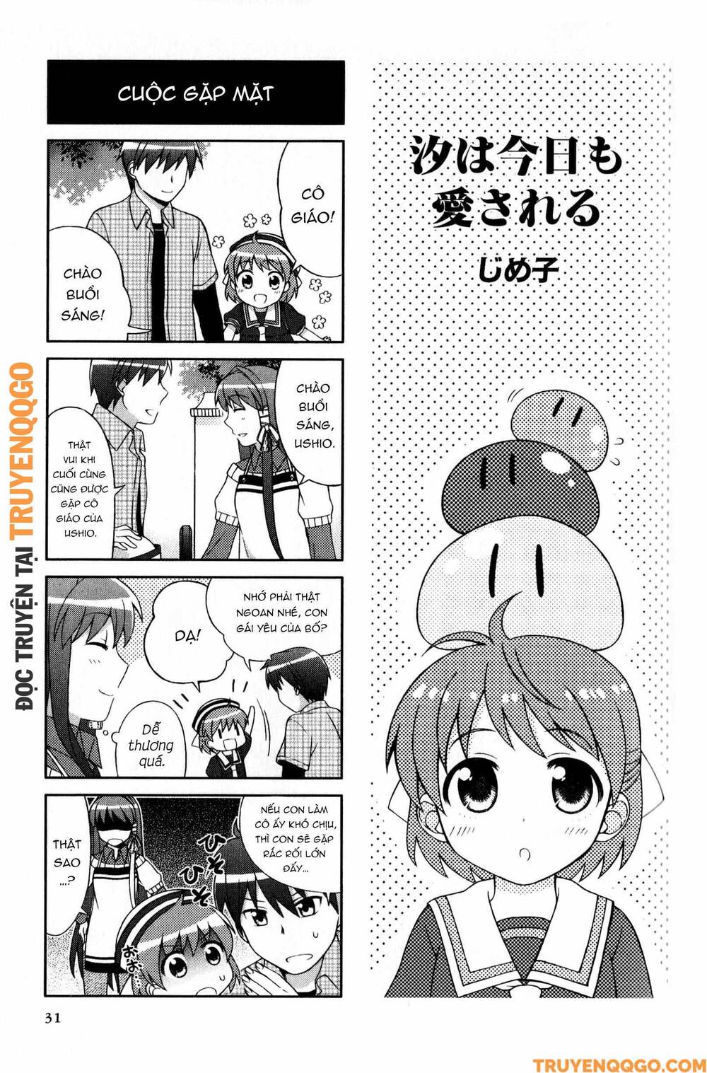 Clannad: Magic 4-Koma Chapter 132 - Trang 2