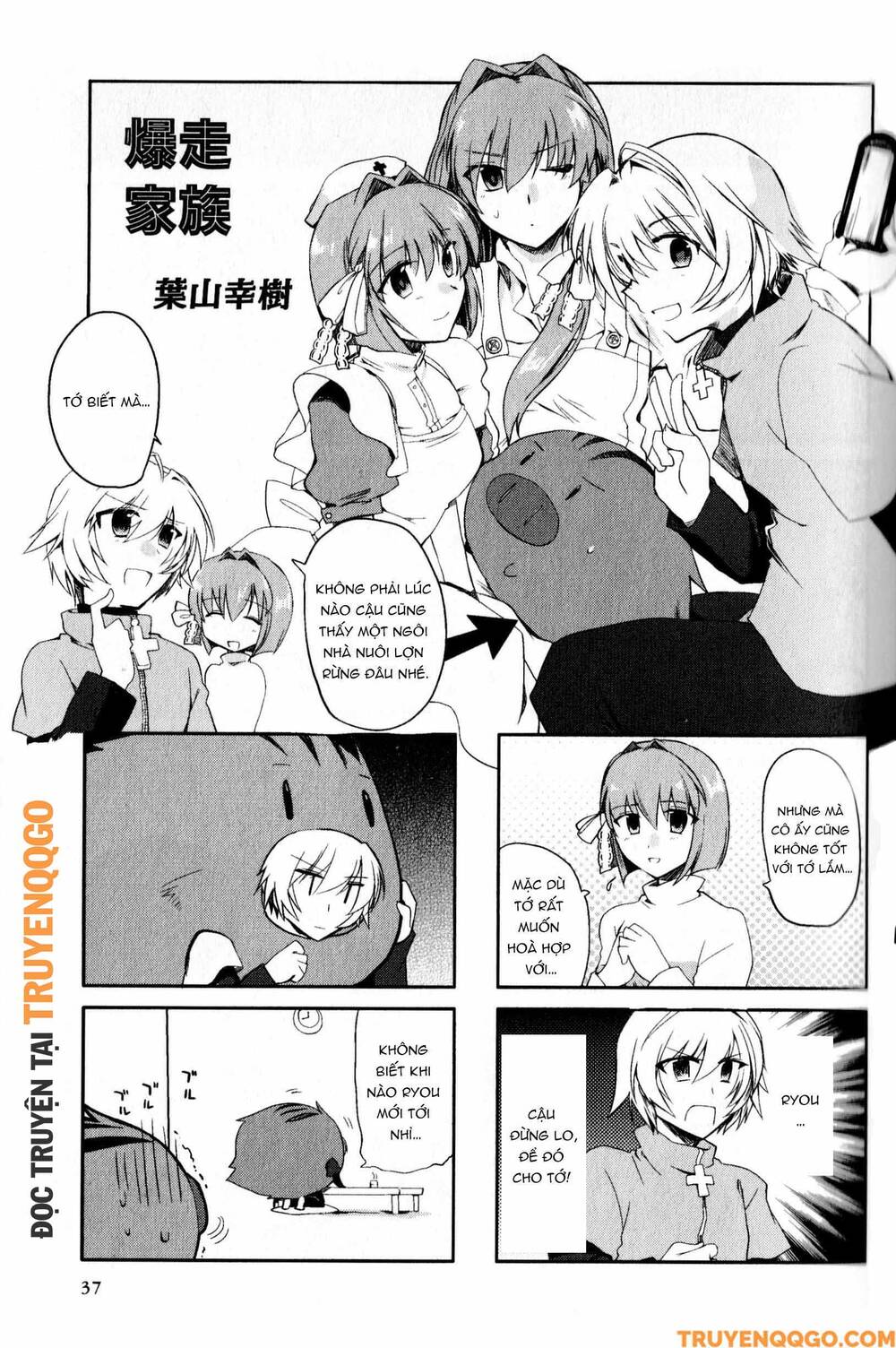 Clannad: Magic 4-Koma Chapter 133 - Trang 2