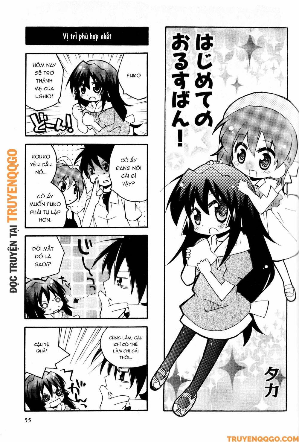Clannad: Magic 4-Koma Chapter 136 - Trang 2