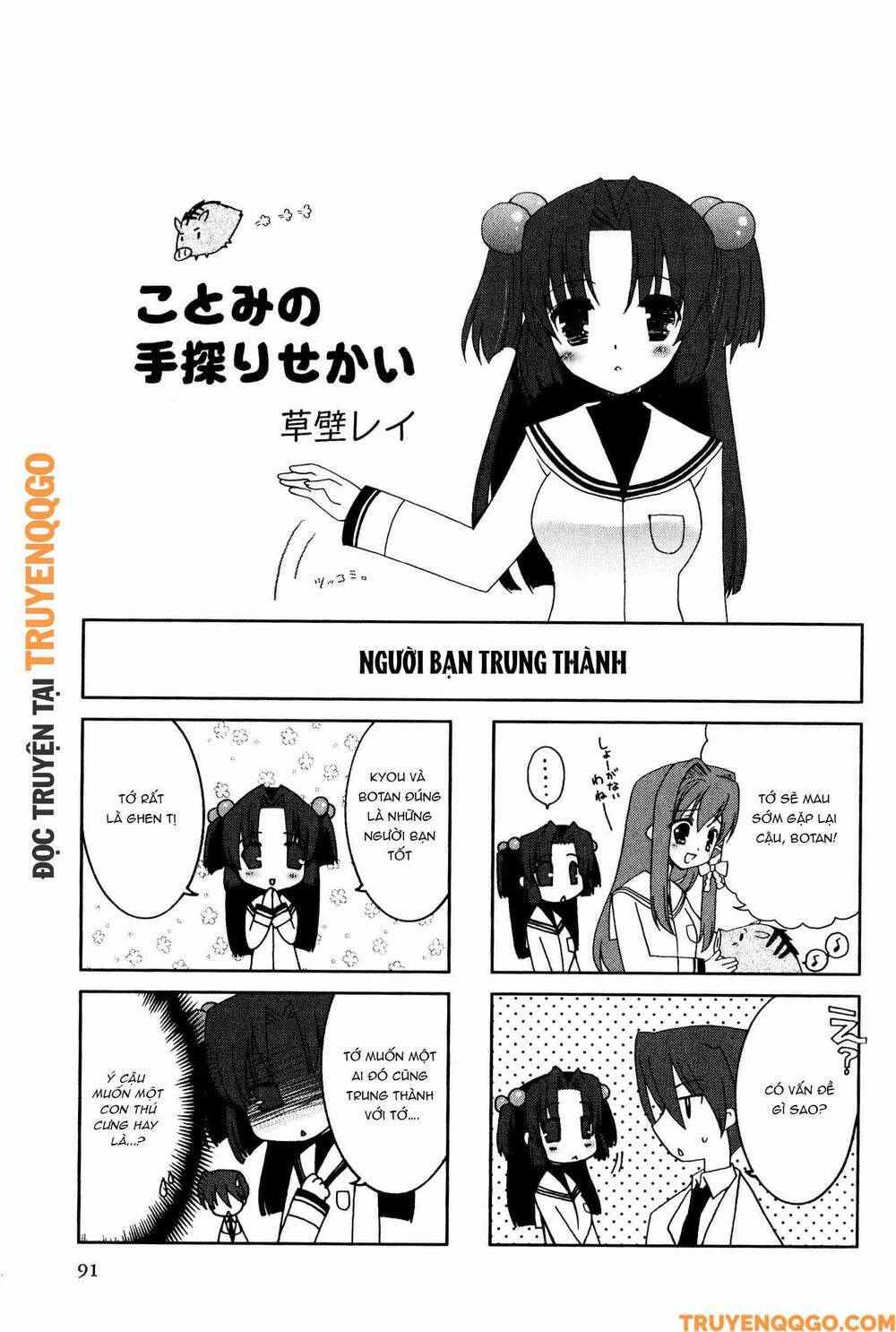 Clannad: Magic 4-Koma Chapter 142 - Trang 2
