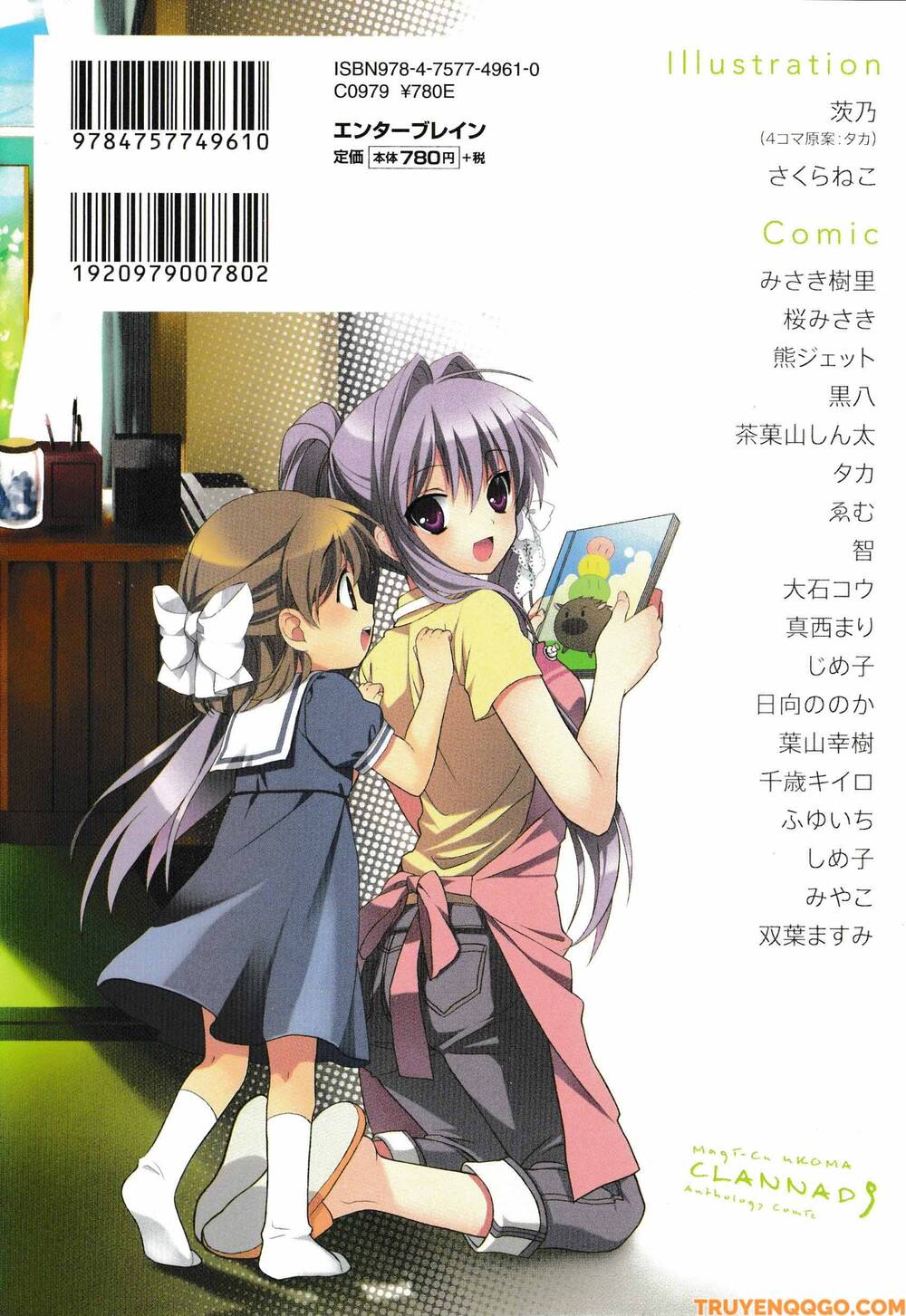 Clannad: Magic 4-Koma Chapter 145 - Trang 2