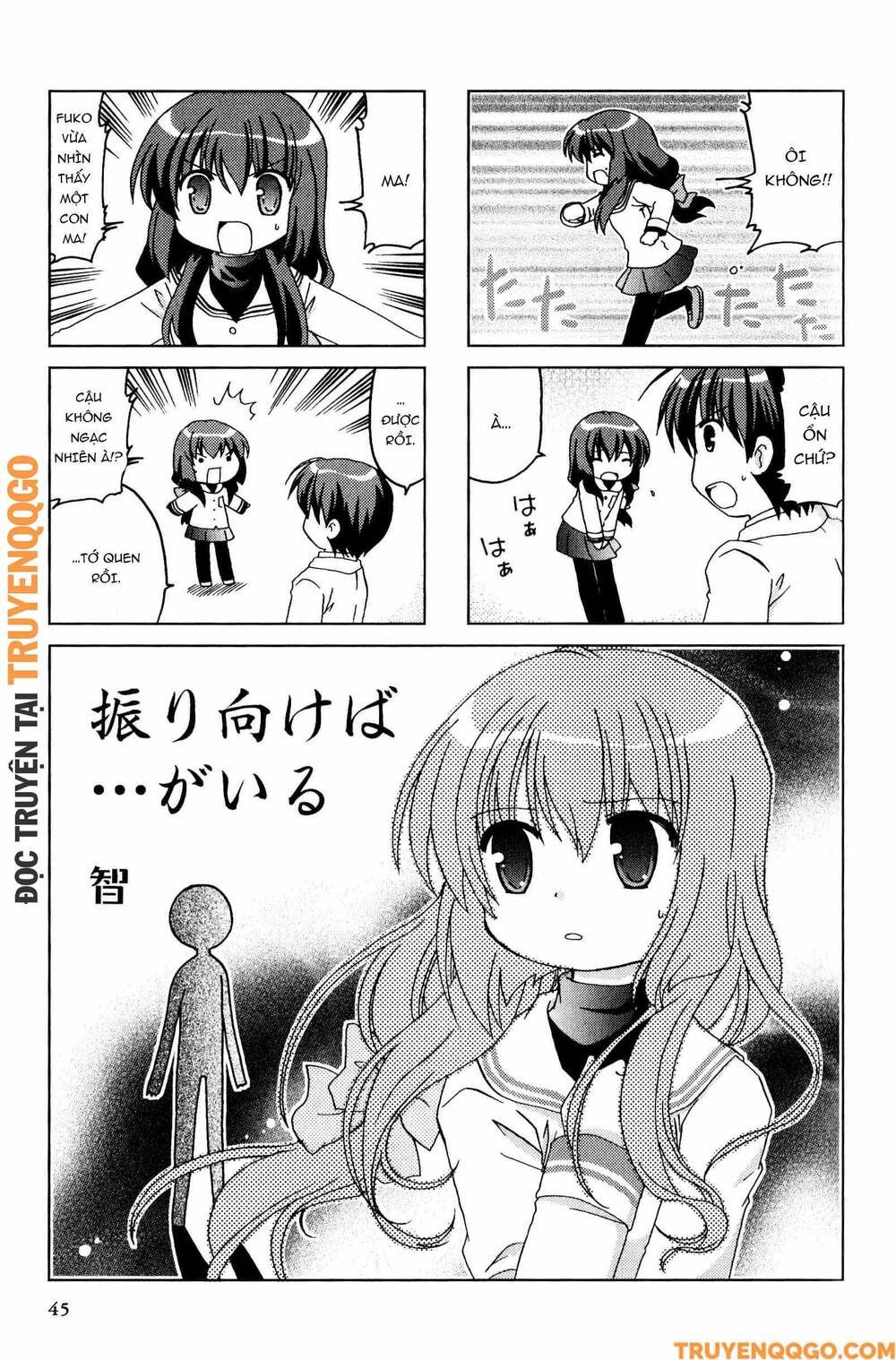 Clannad: Magic 4-Koma Chapter 152 - Trang 2