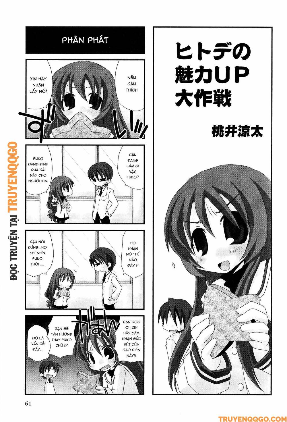 Clannad: Magic 4-Koma Chapter 29 - Trang 2