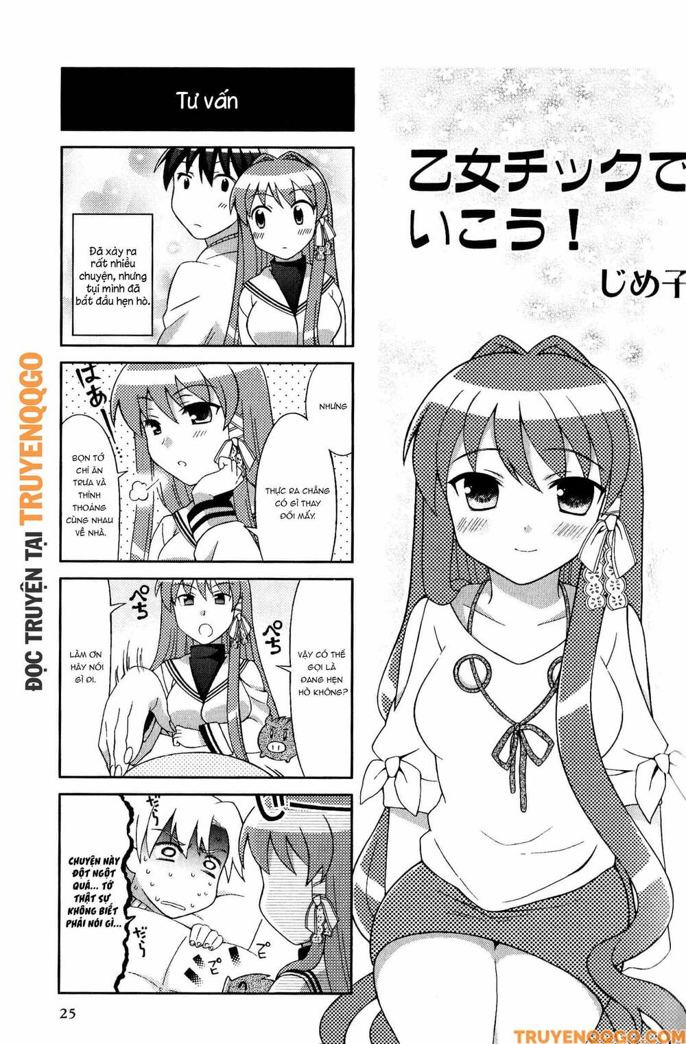 Clannad: Magic 4-Koma Chapter 41 - Trang 2