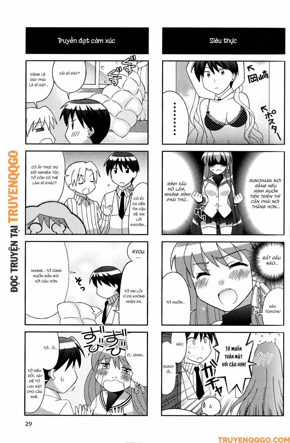 Clannad: Magic 4-Koma Chapter 41 - Trang 2