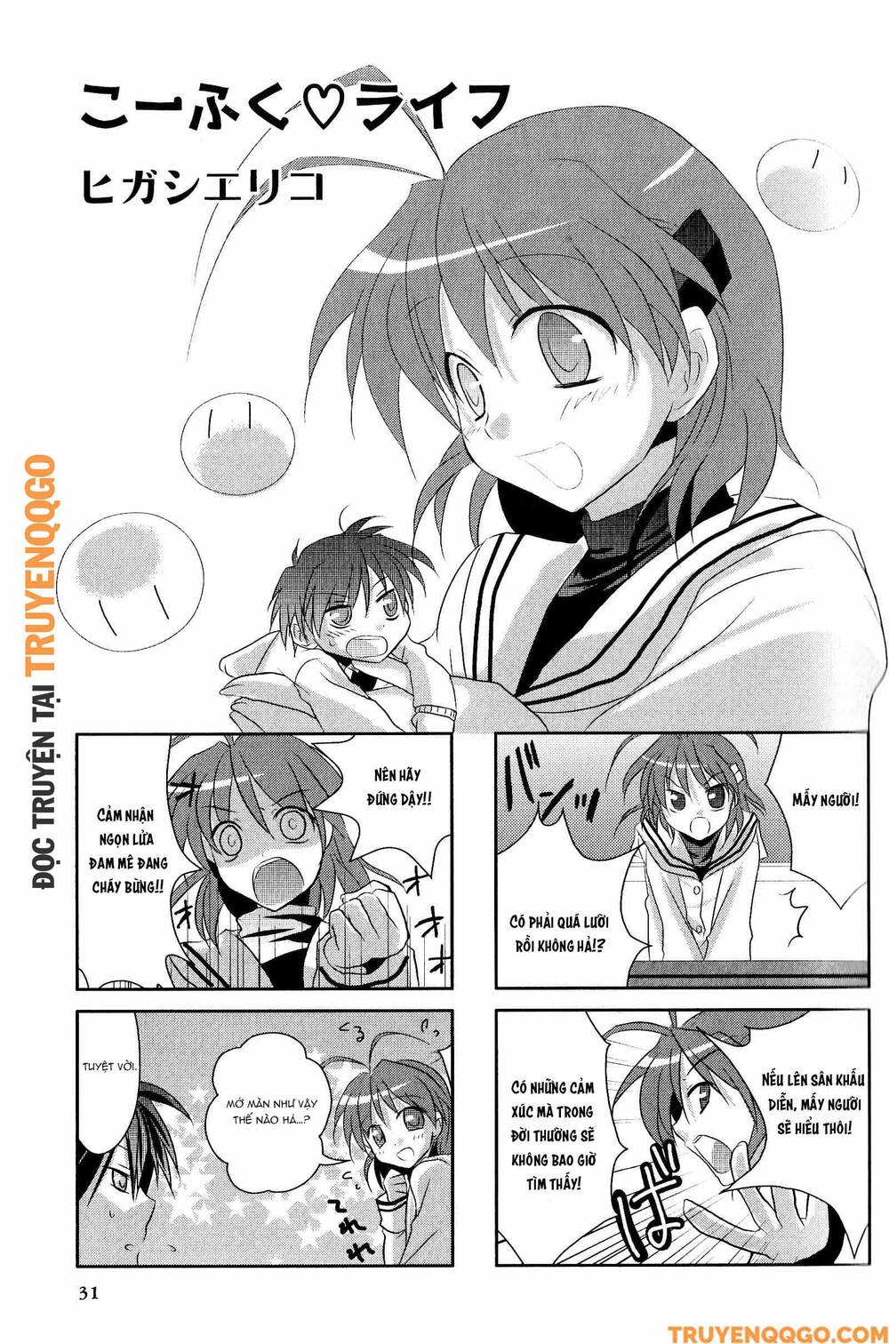 Clannad: Magic 4-Koma Chapter 42 - Trang 2