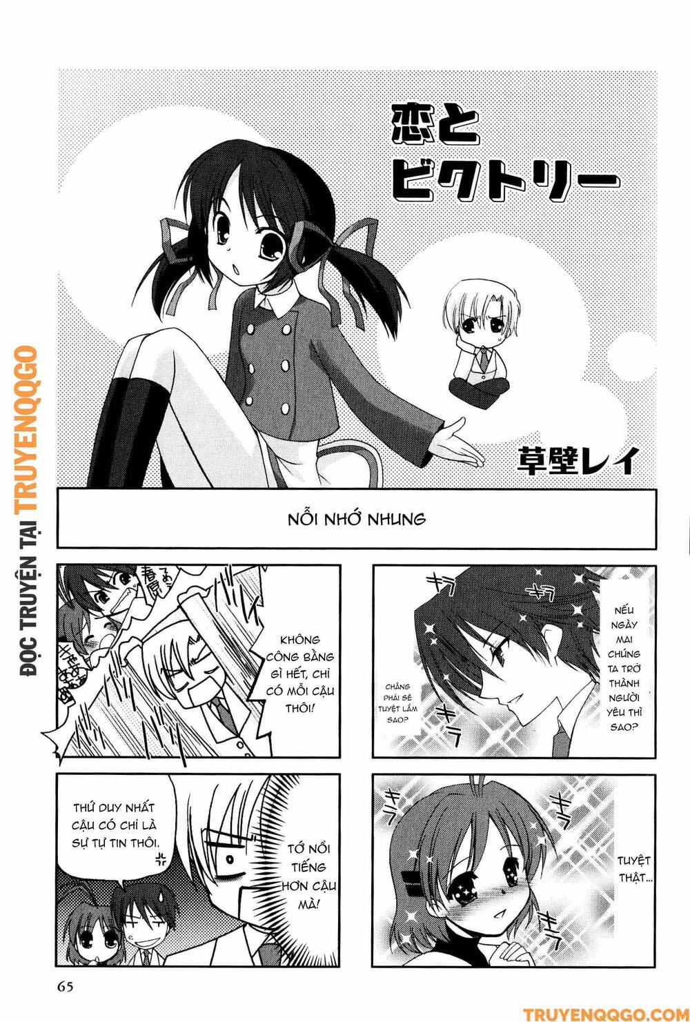 Clannad: Magic 4-Koma Chapter 48 - Trang 2