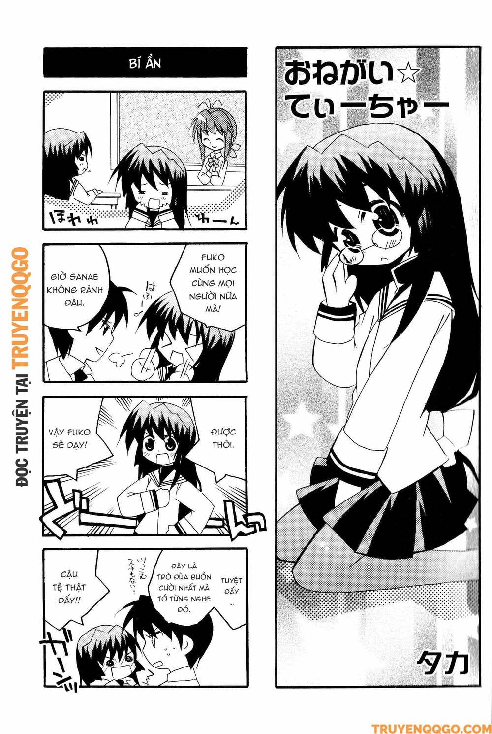 Clannad: Magic 4-Koma Chapter 58 - Trang 2
