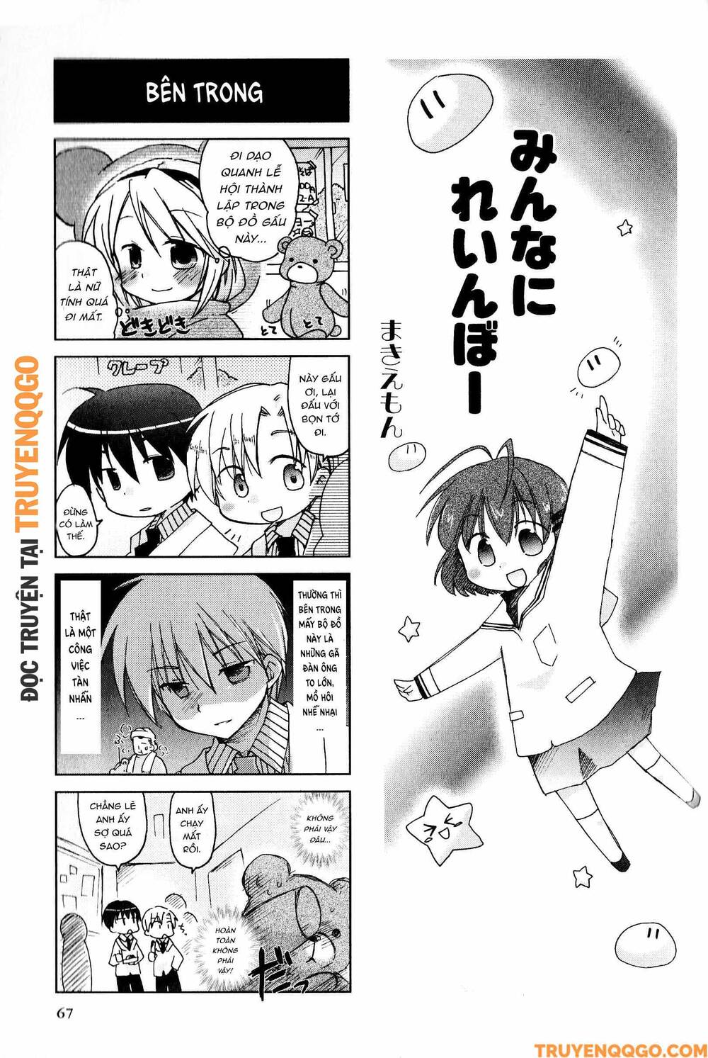 Clannad: Magic 4-Koma Chapter 66 - Trang 2