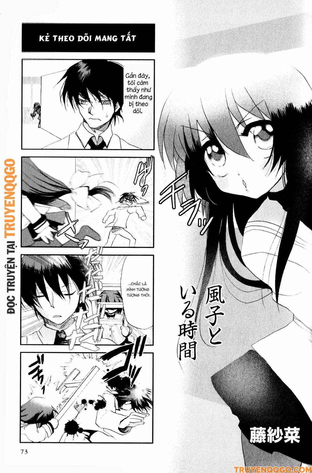 Clannad: Magic 4-Koma Chapter 67 - Trang 2
