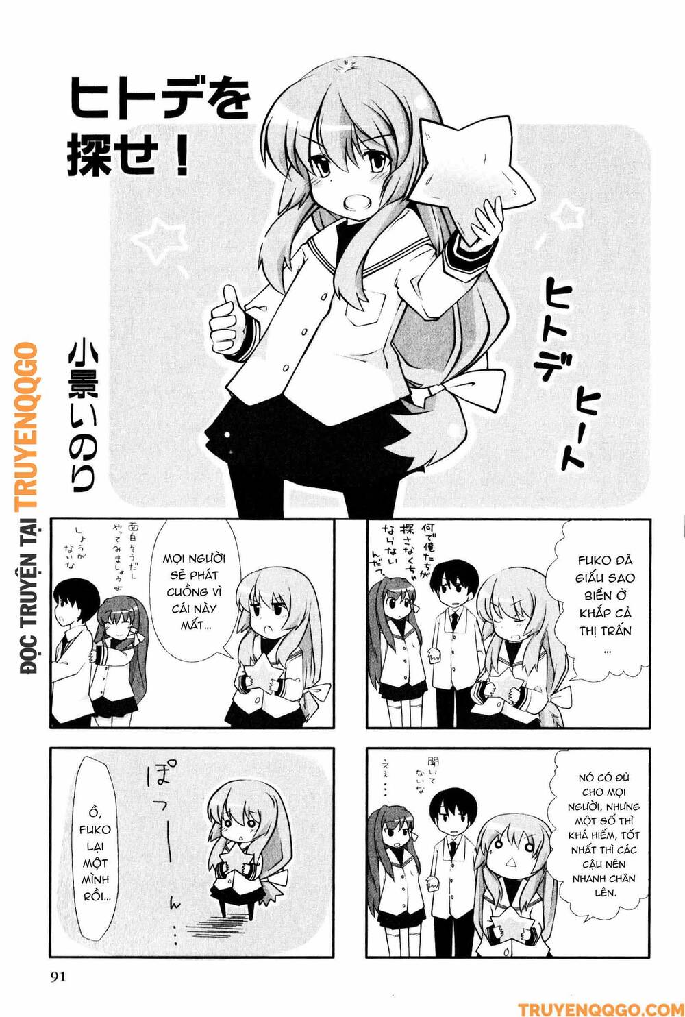 Clannad: Magic 4-Koma Chapter 70 - Trang 2