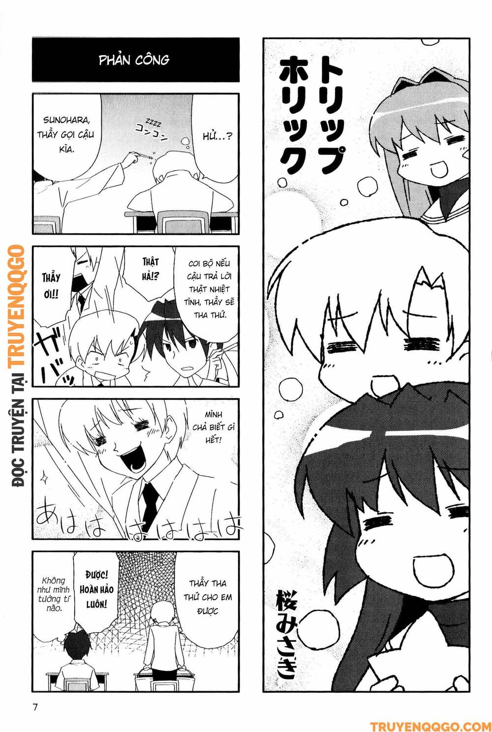 Clannad: Magic 4-Koma Chapter 74 - Trang 2