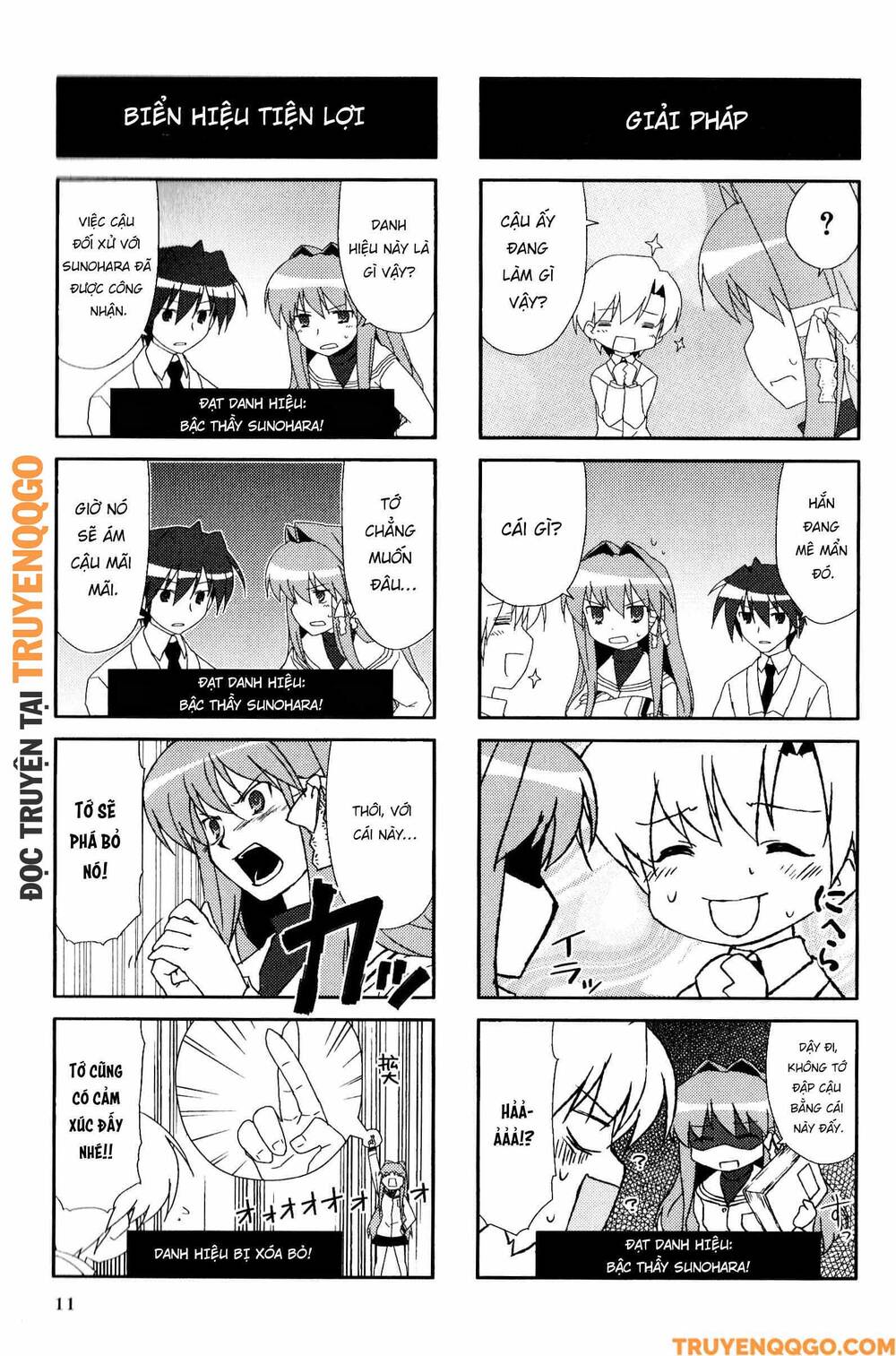 Clannad: Magic 4-Koma Chapter 74 - Trang 2