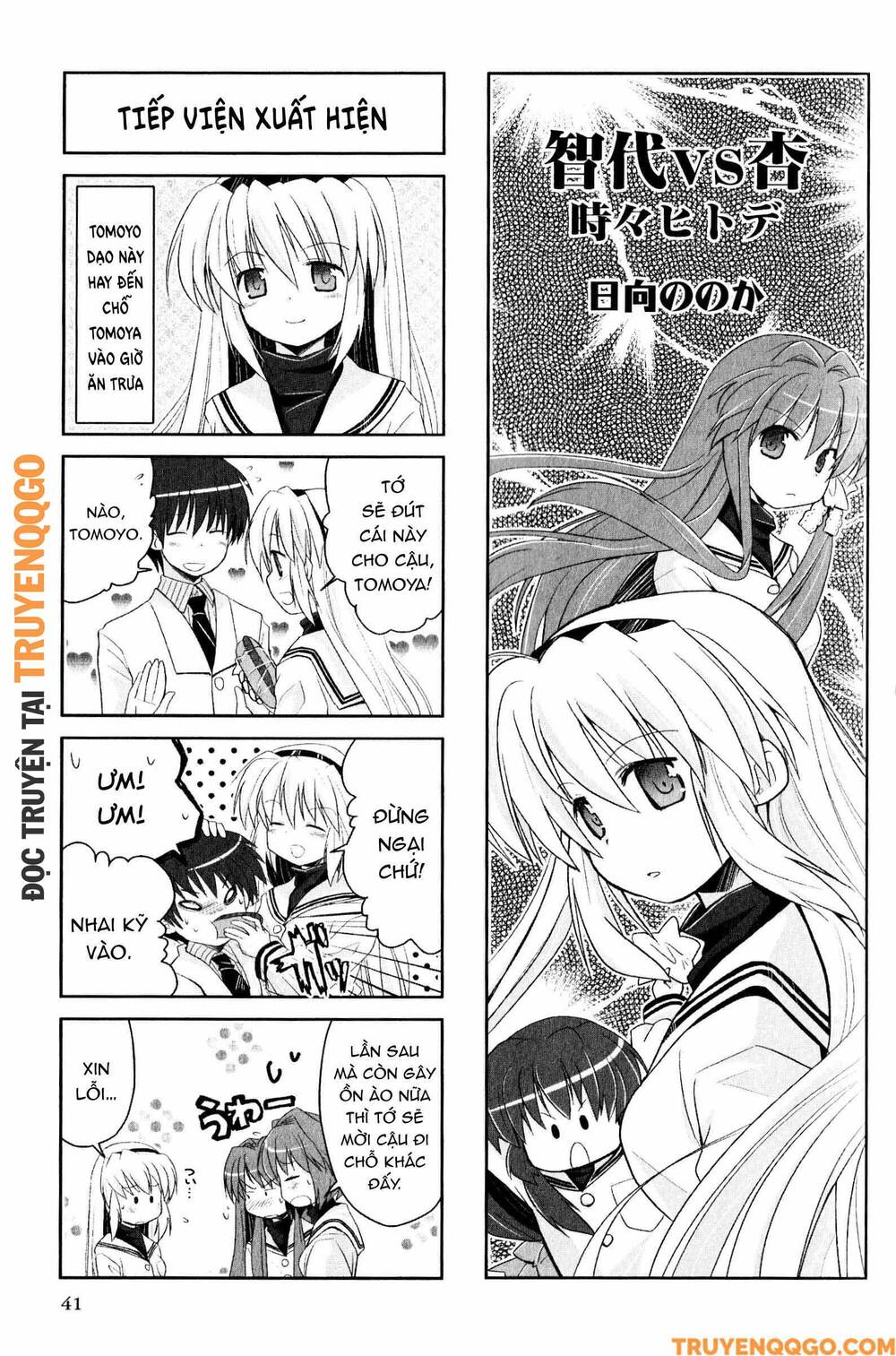 Clannad: Magic 4-Koma Chapter 80 - Trang 2