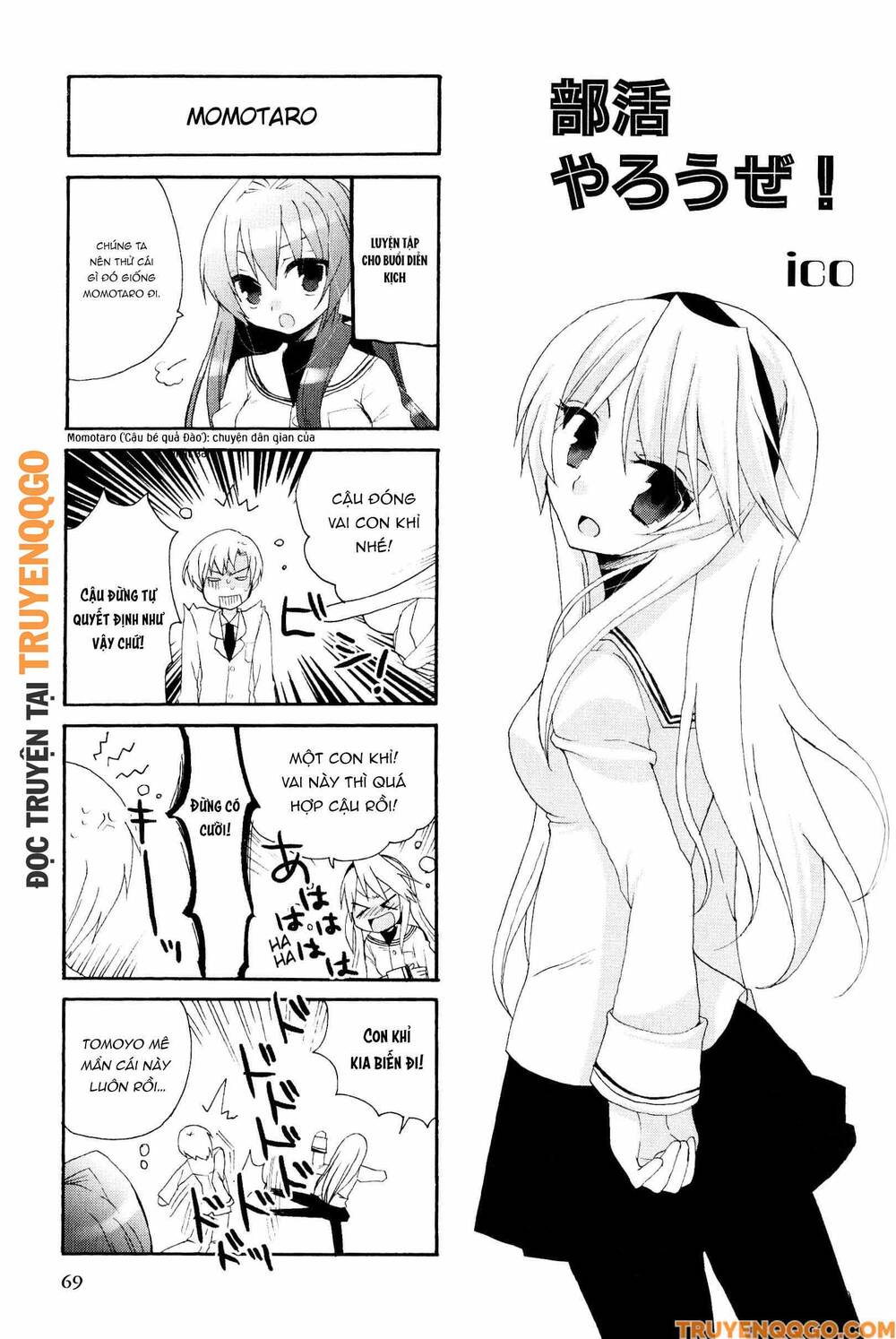 Clannad: Magic 4-Koma Chapter 85 - Trang 2